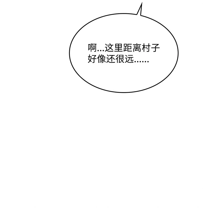 14 卡利斯 第51页
