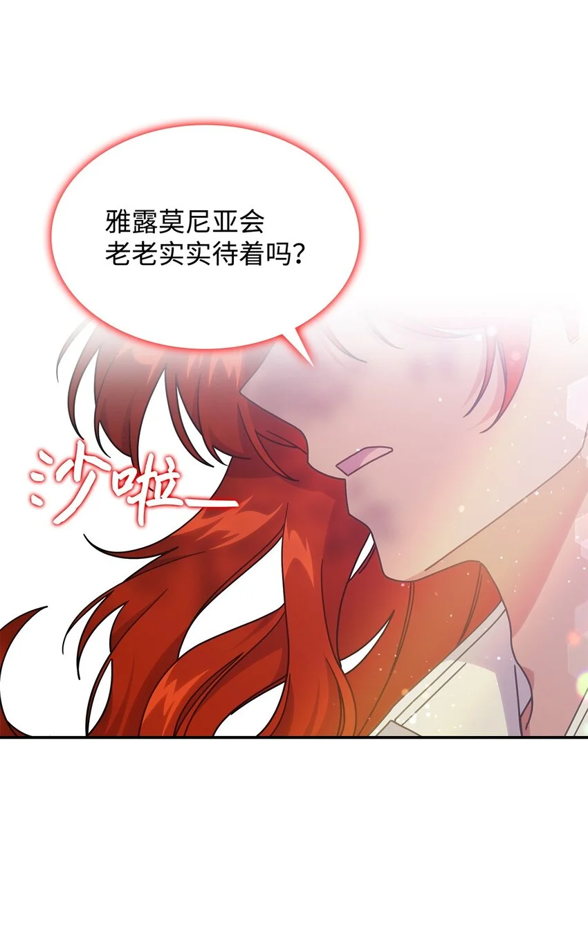14 卡利斯 第62页