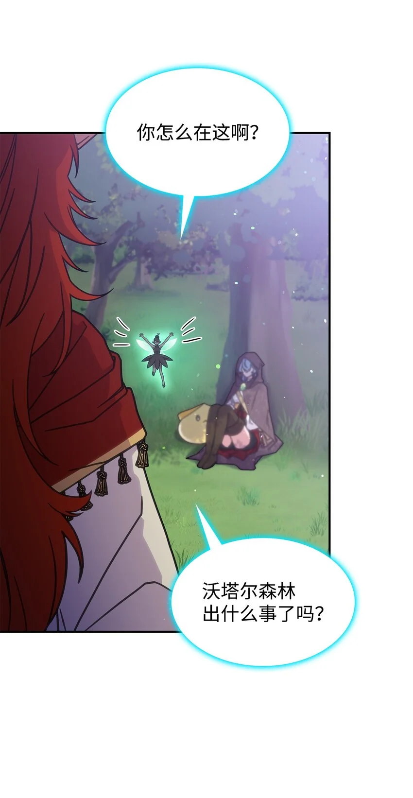 14 卡利斯 第65页