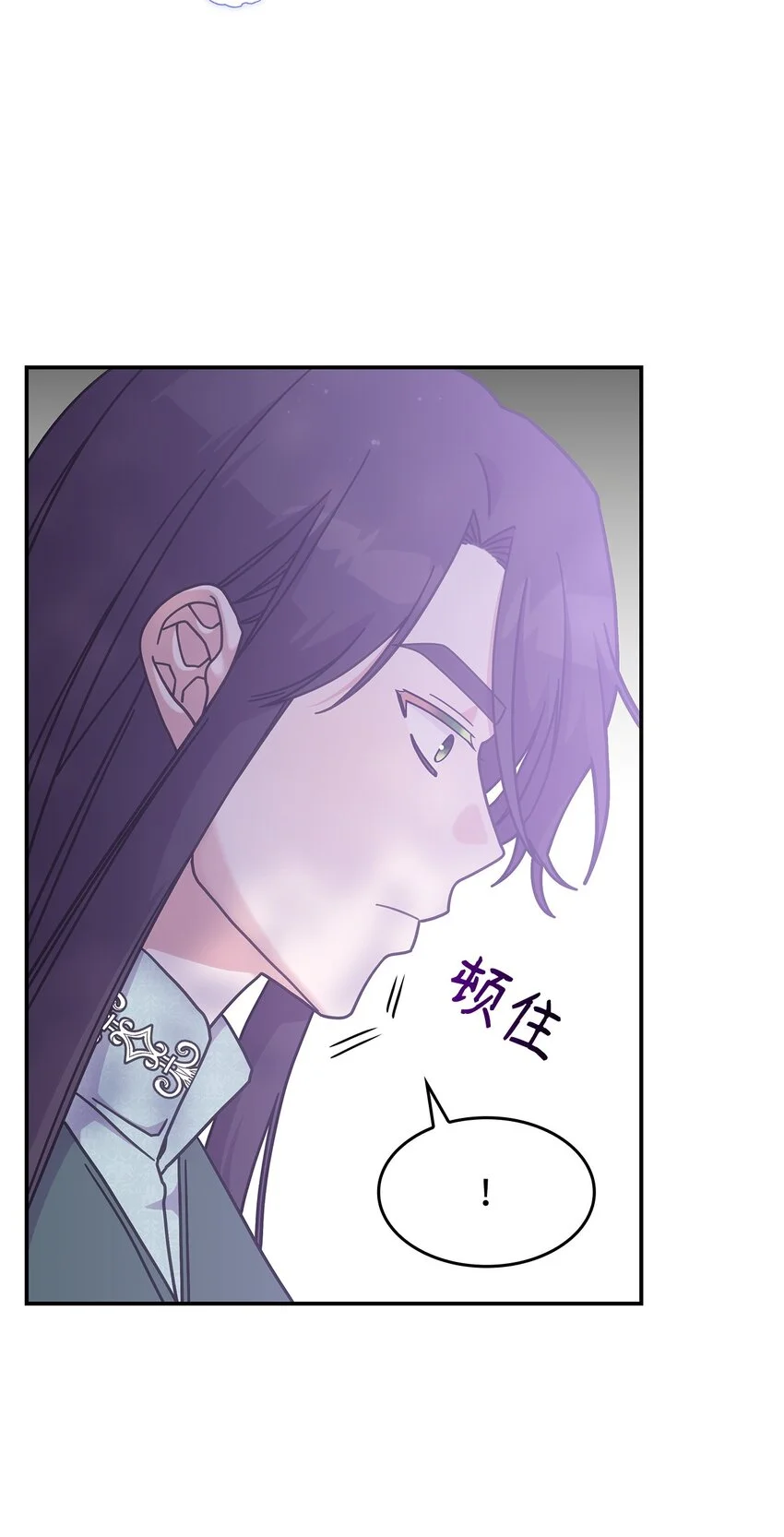 15 找回雅露 第34页
