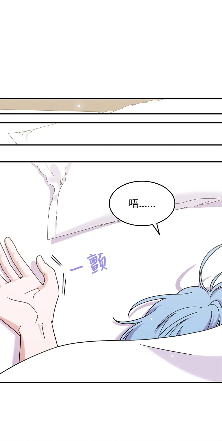 15 找回雅露 第46页