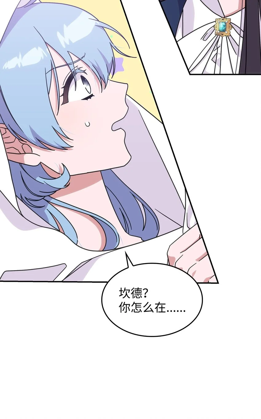 15 找回雅露 第58页