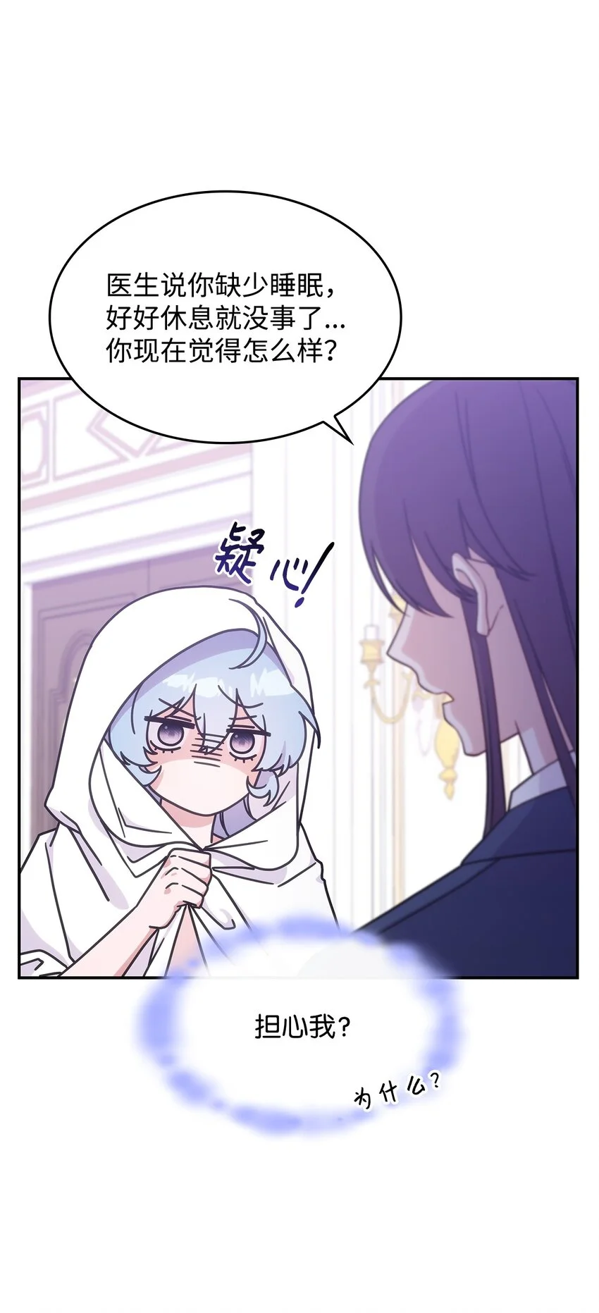 15 找回雅露 第61页