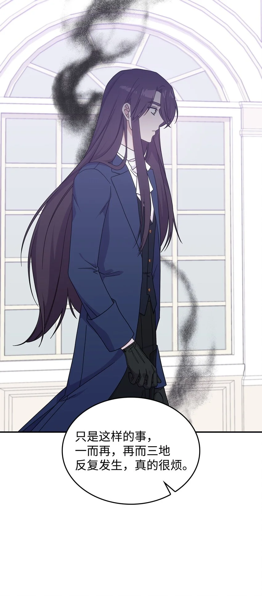 15 找回雅露 第71页
