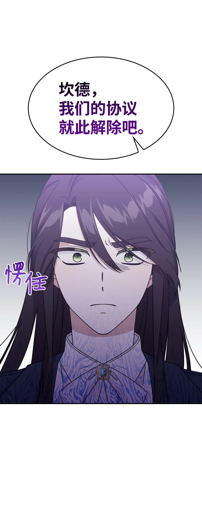15 找回雅露 第74页