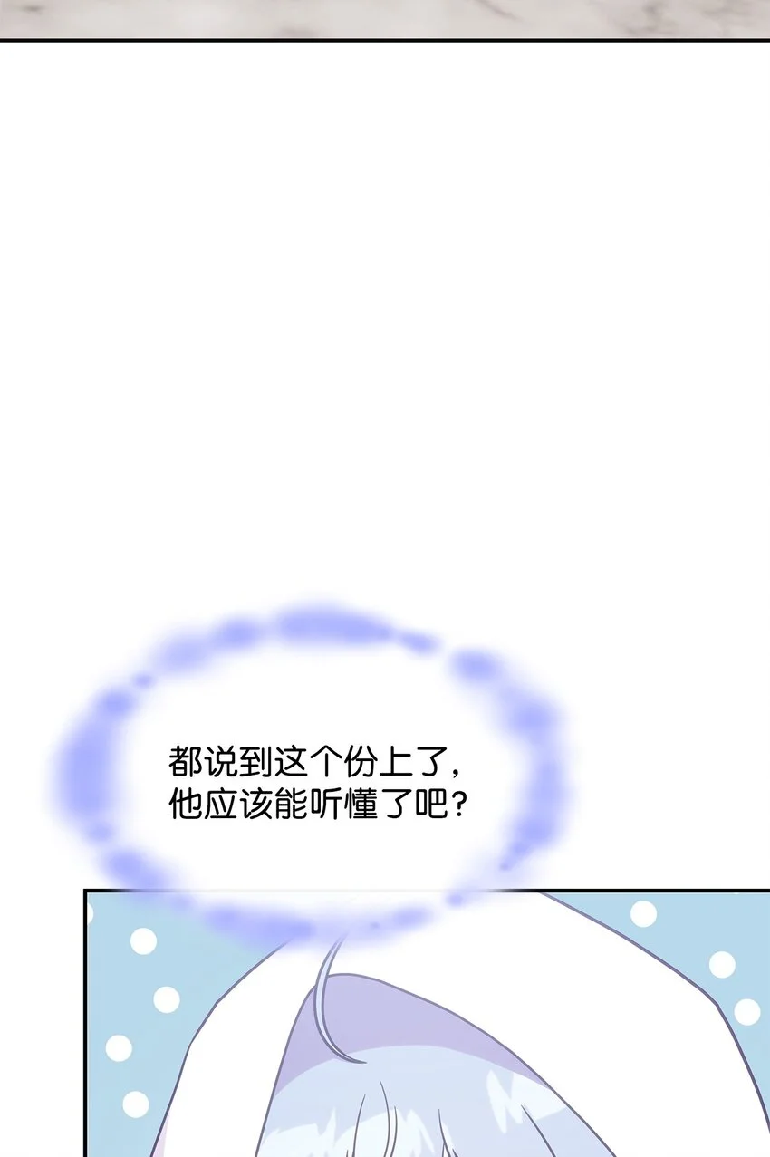 16 新的提议 第3页