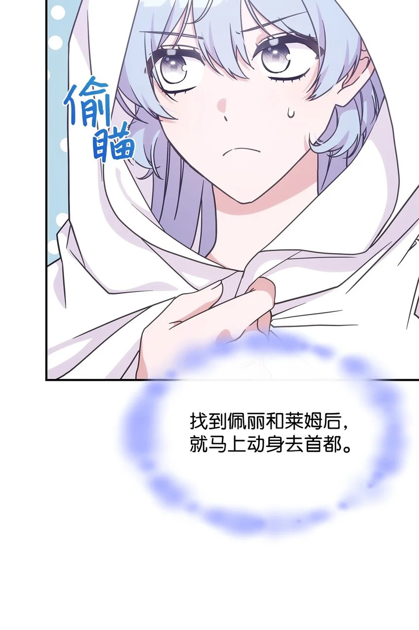 16 新的提议 第4页