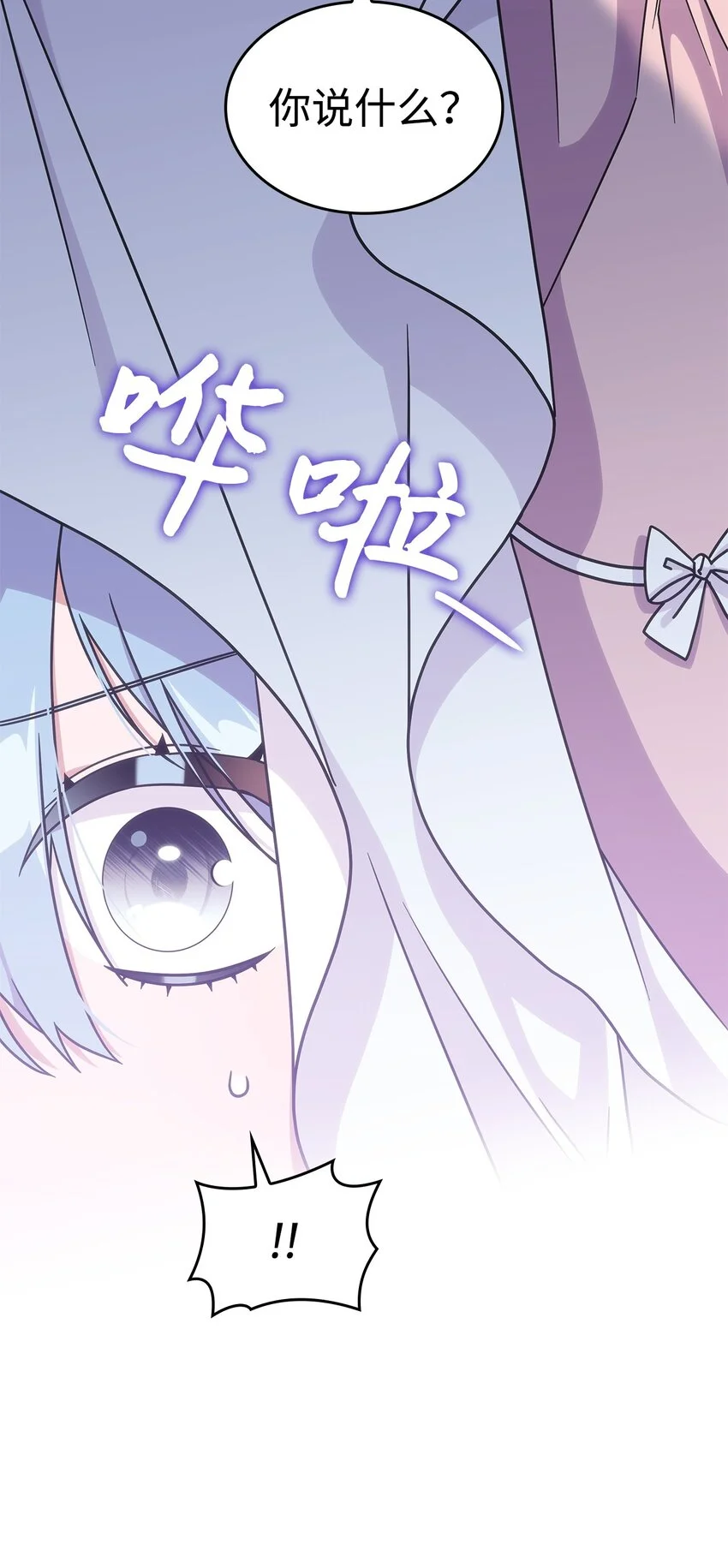 16 新的提议 第7页