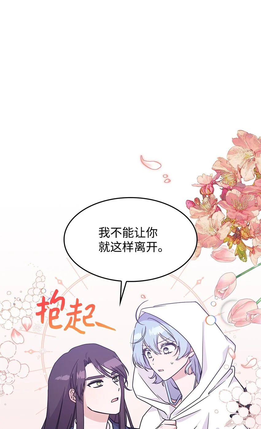 16 新的提议 第8页