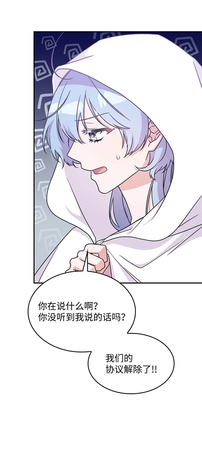 16 新的提议 第11页