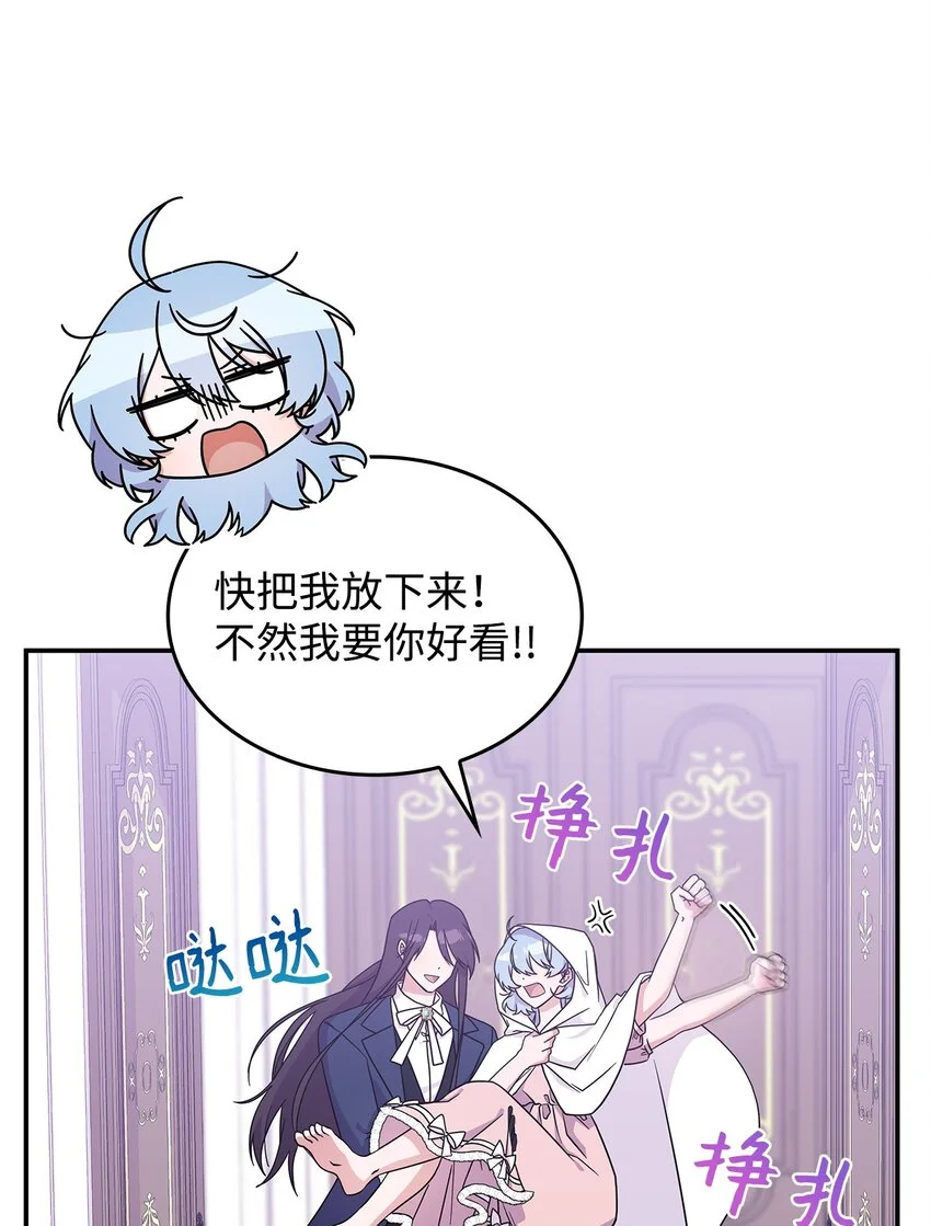 16 新的提议 第13页