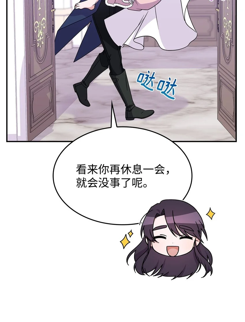 16 新的提议 第14页