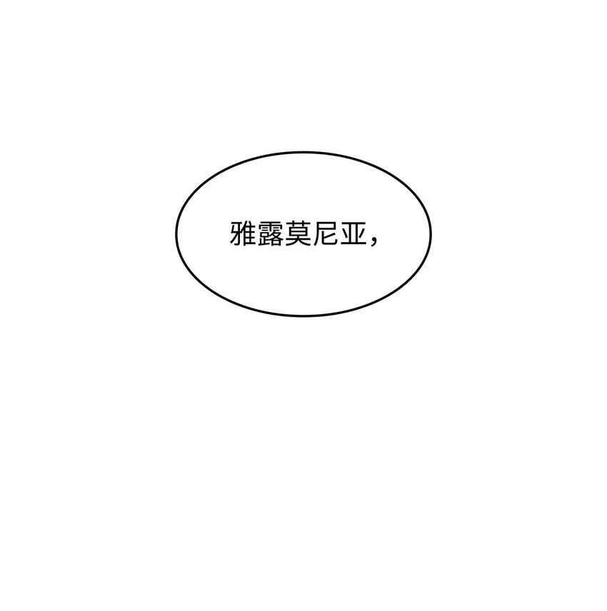 16 新的提议 第15页