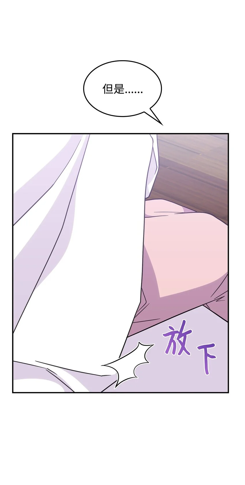 16 新的提议 第18页