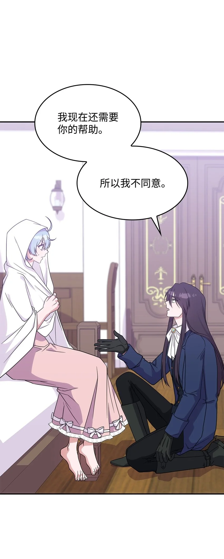 16 新的提议 第19页