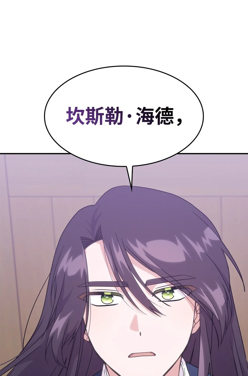 16 新的提议 第22页
