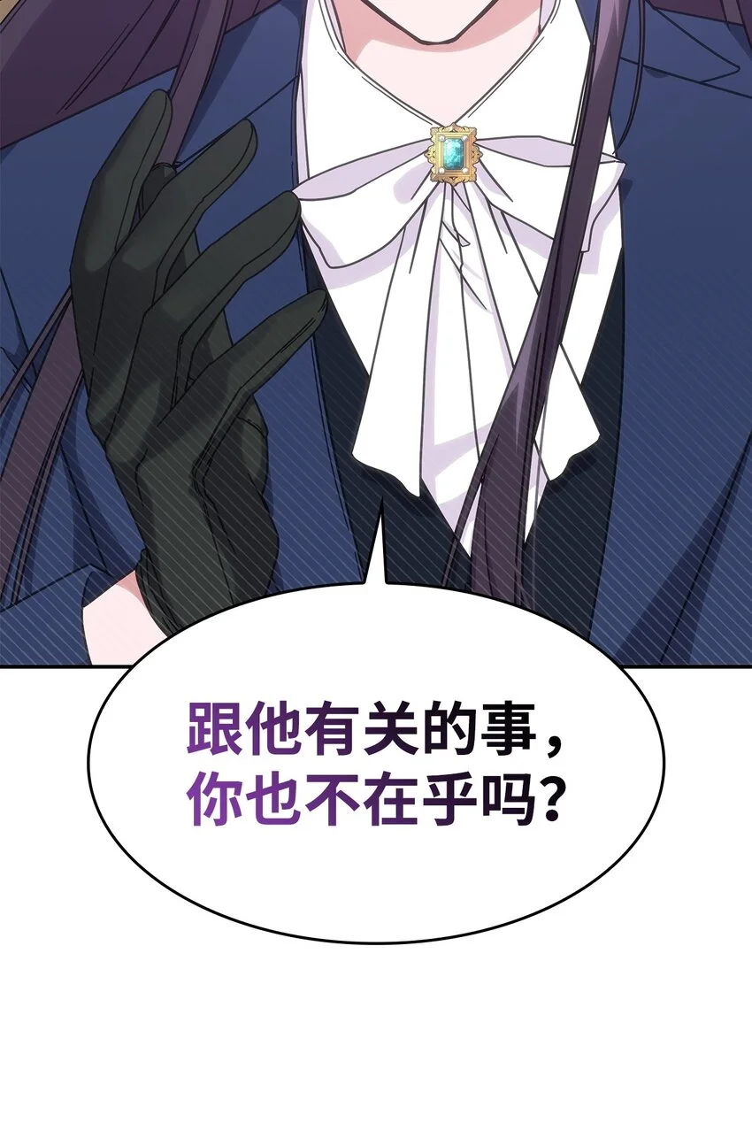 16 新的提议 第23页