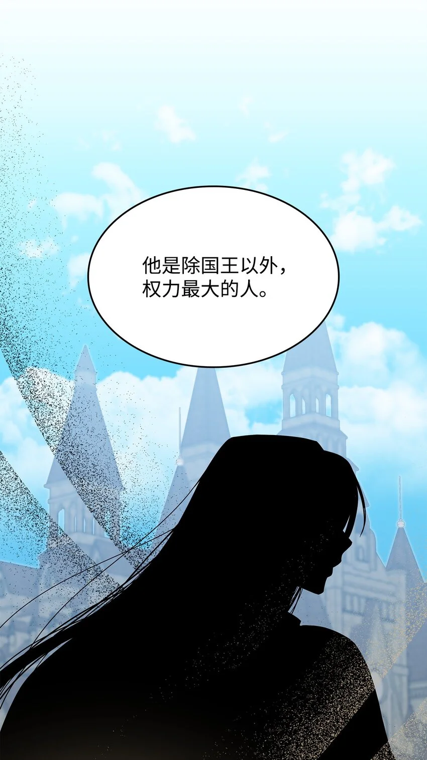 16 新的提议 第25页