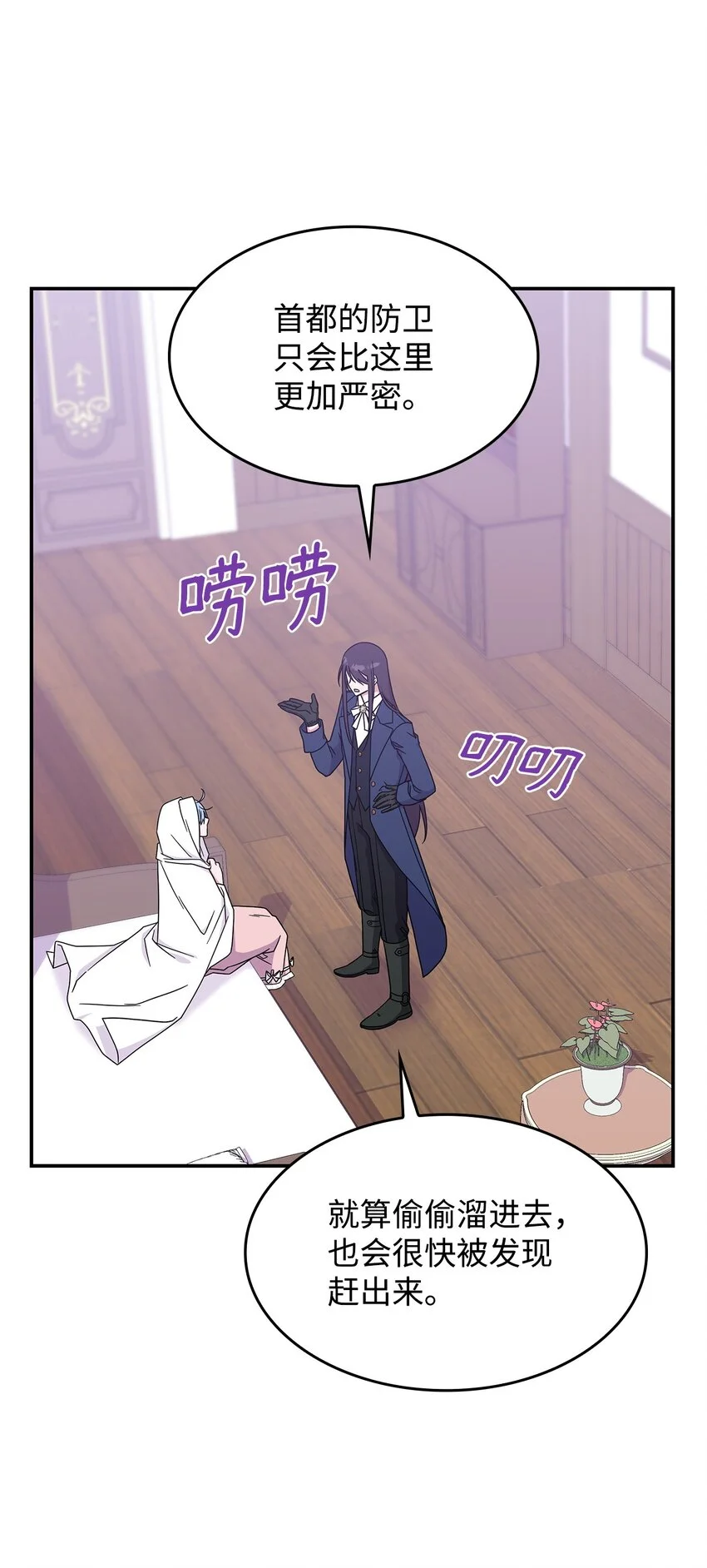 16 新的提议 第28页