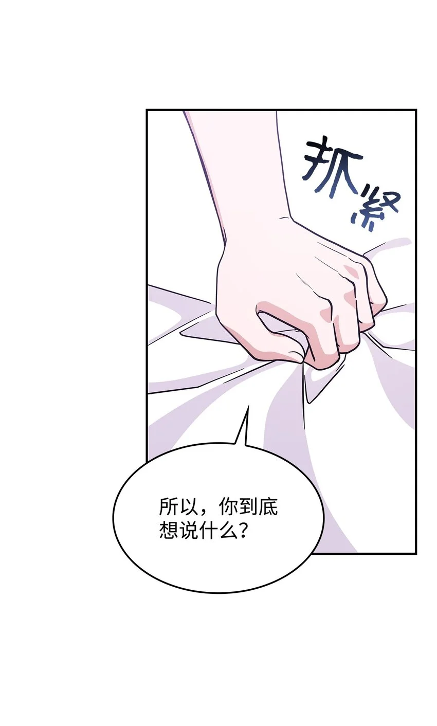 16 新的提议 第29页