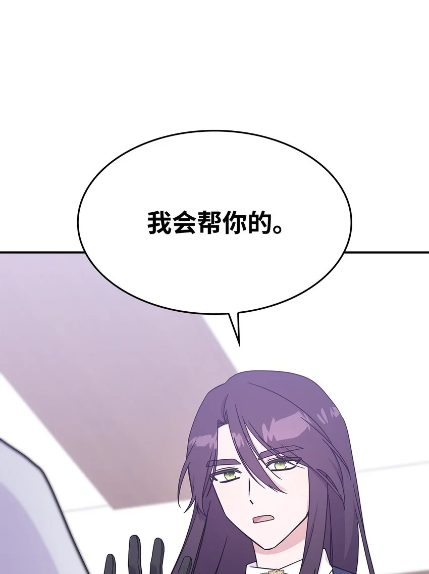 16 新的提议 第30页
