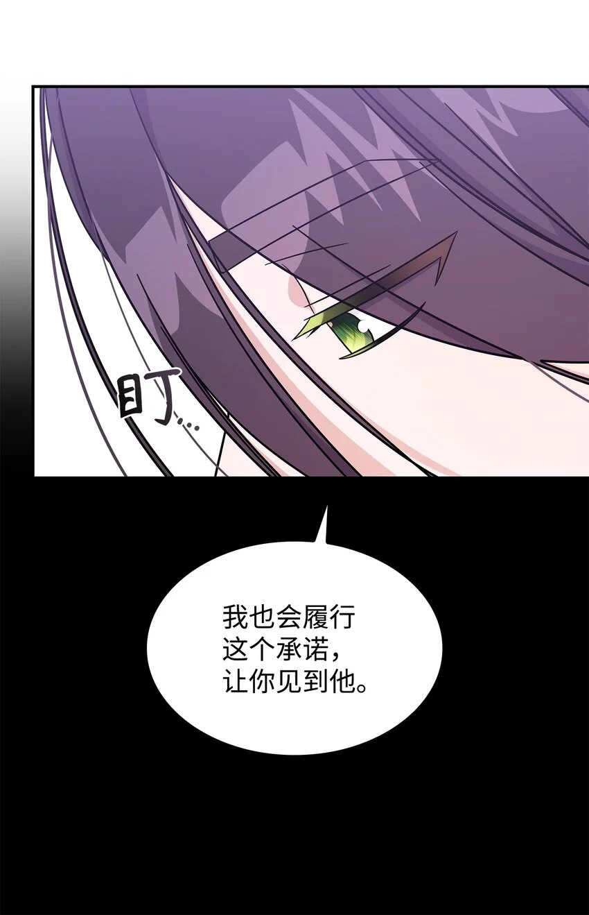 16 新的提议 第34页