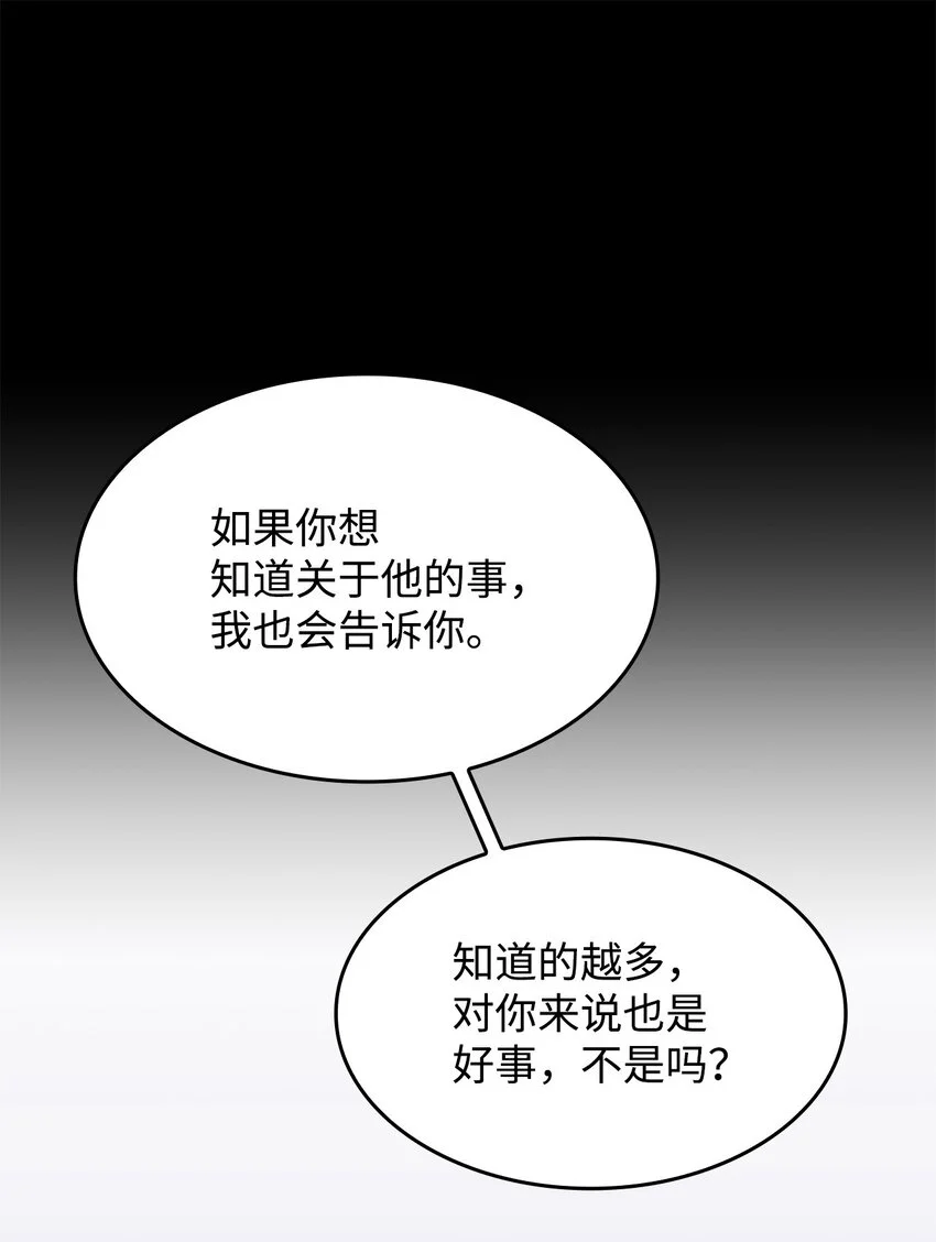 16 新的提议 第35页