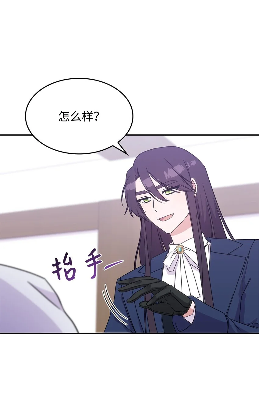 16 新的提议 第37页