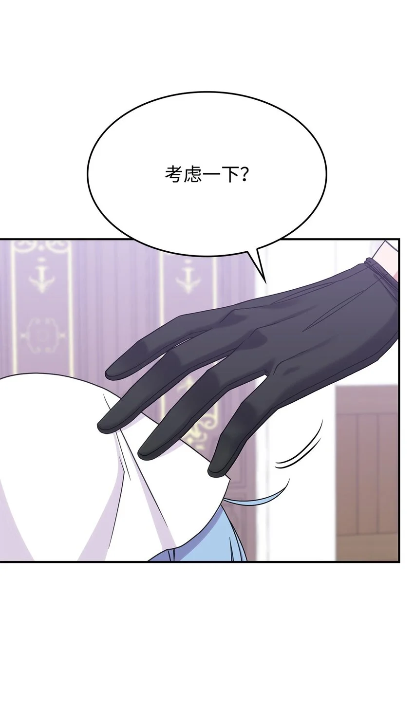 16 新的提议 第38页