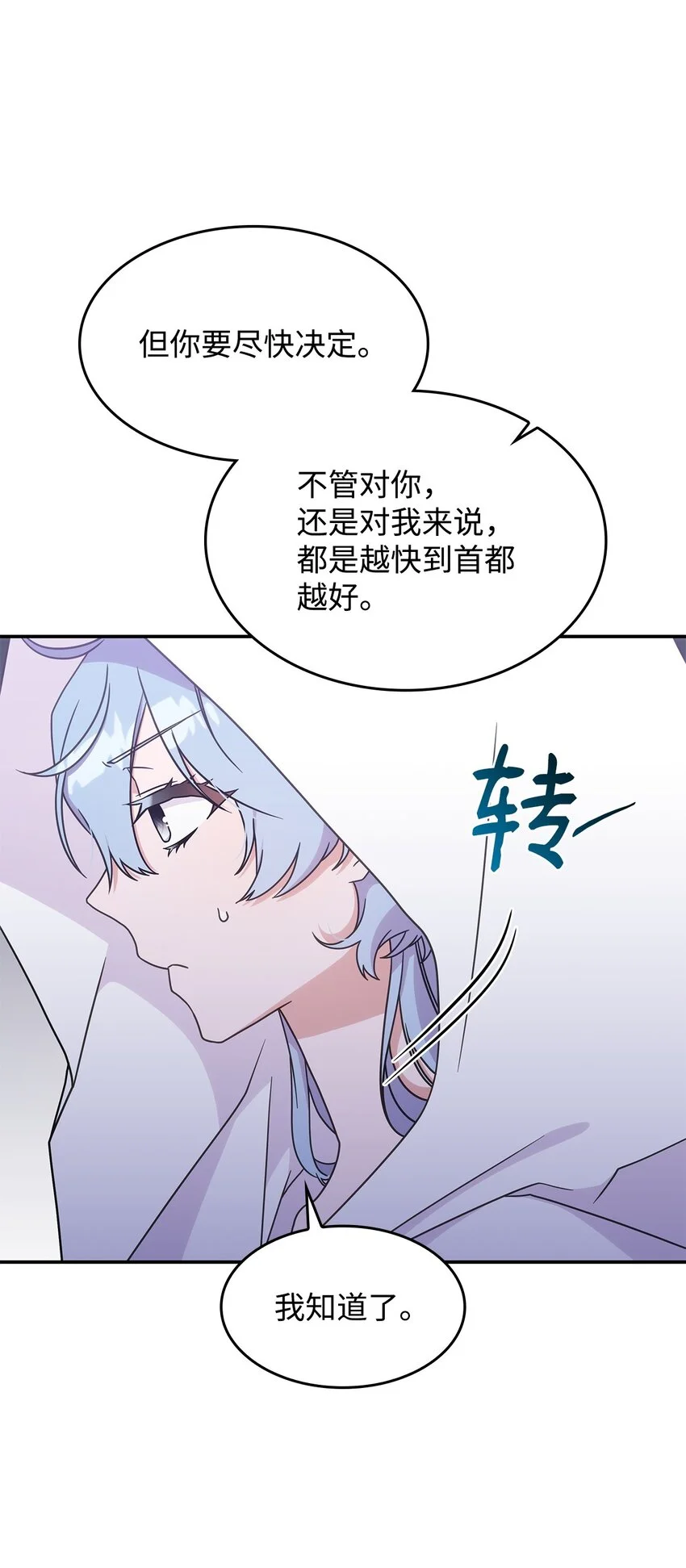 16 新的提议 第42页