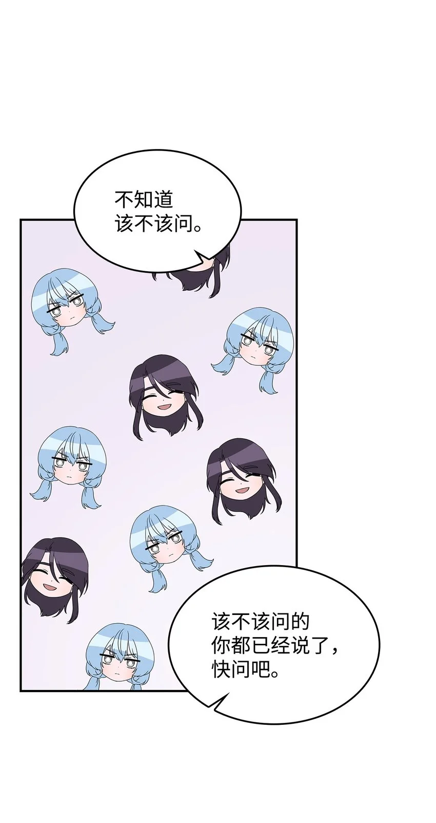 16 新的提议 第45页