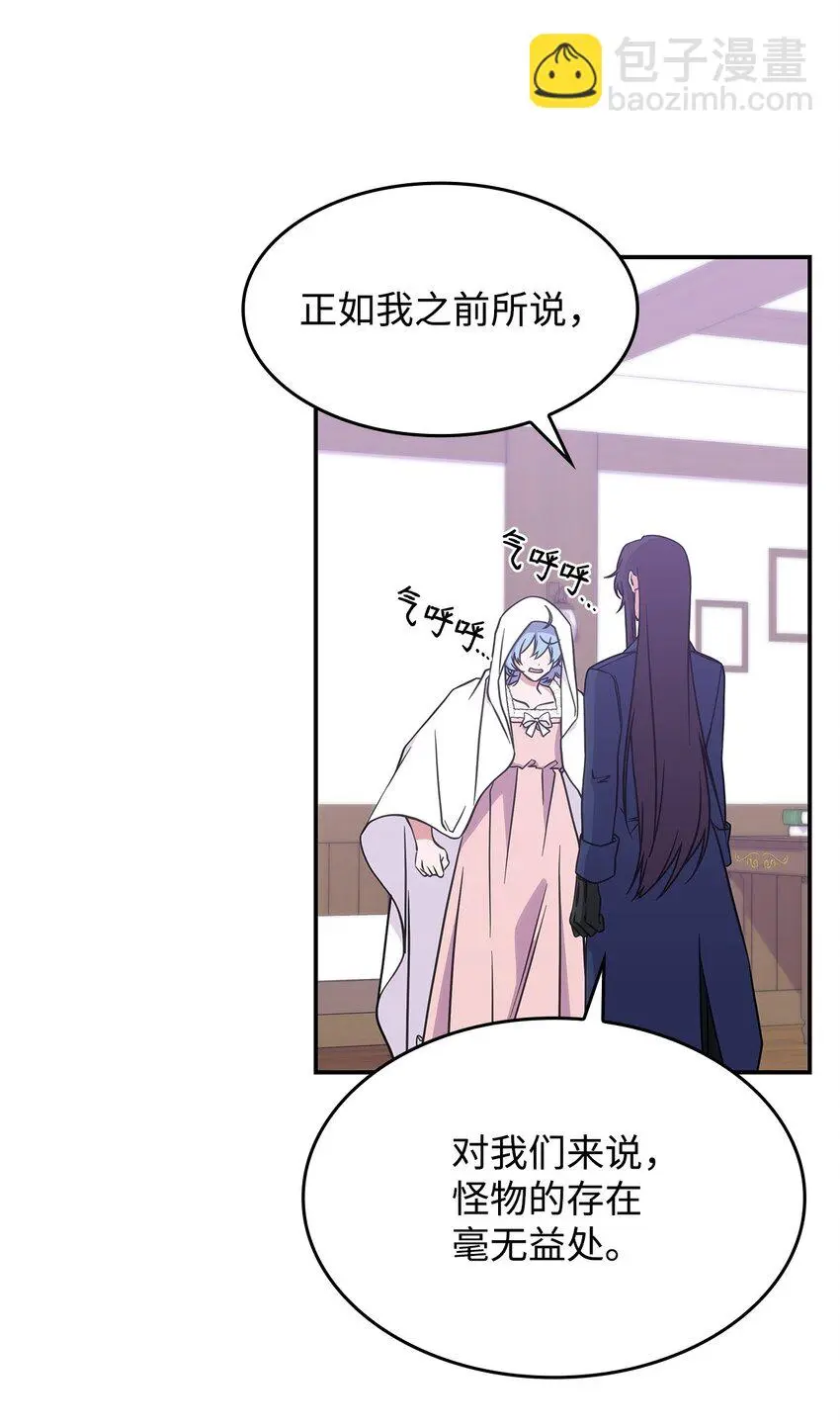 16 新的提议 第54页