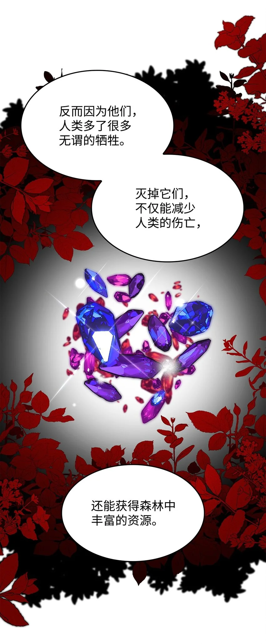 16 新的提议 第55页