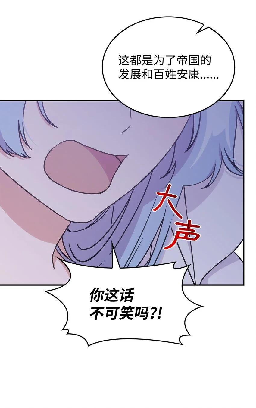 16 新的提议 第56页