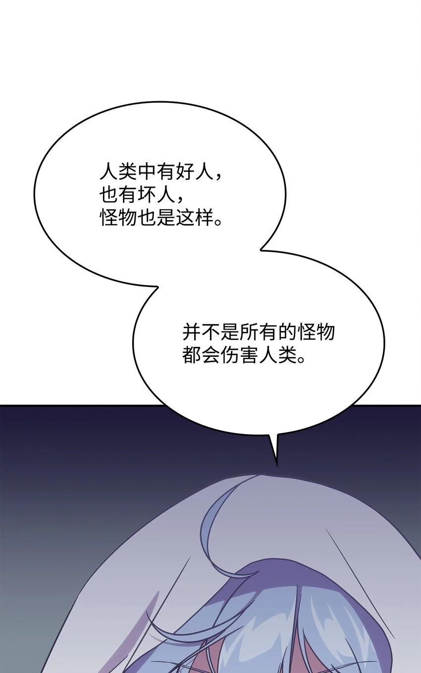 16 新的提议 第57页