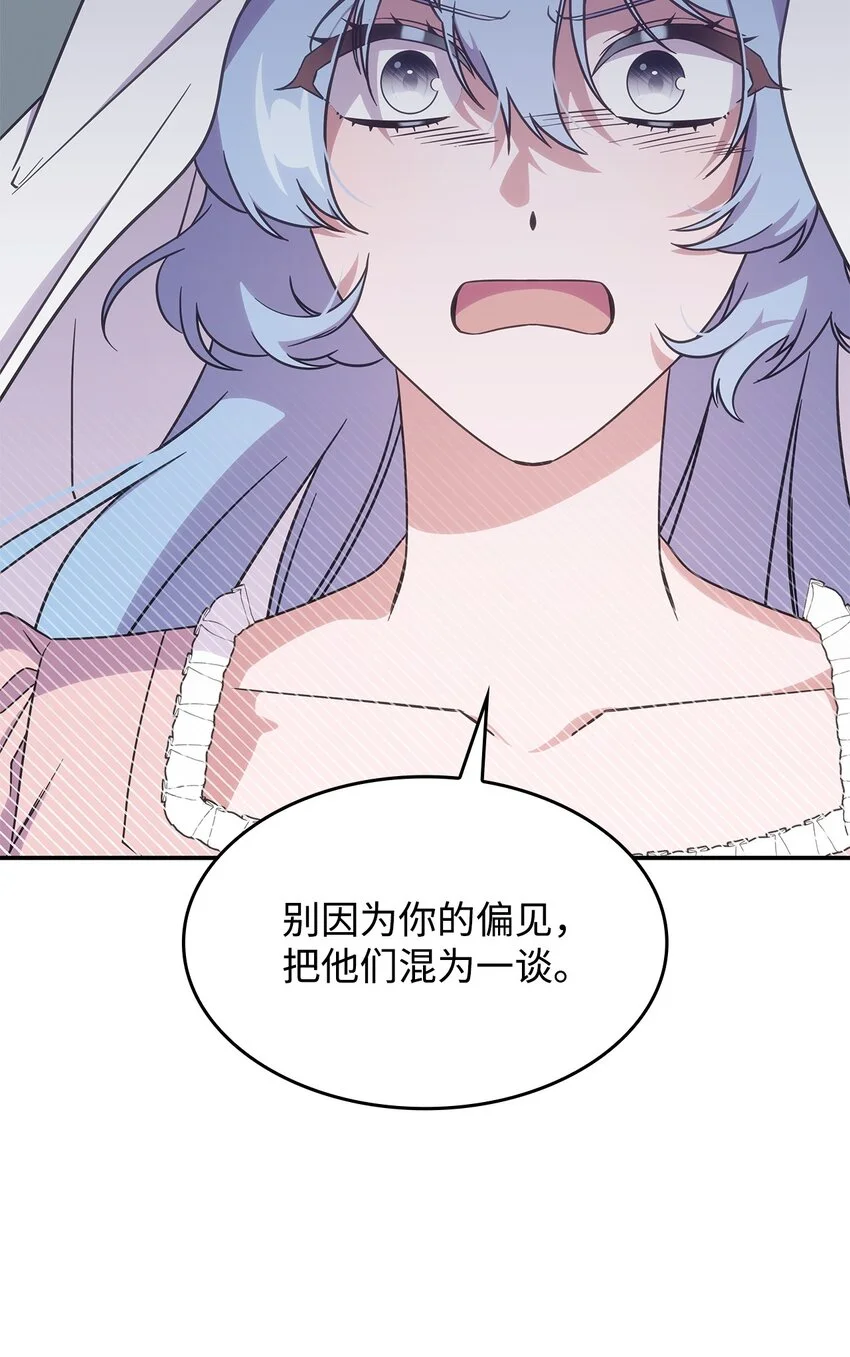16 新的提议 第58页
