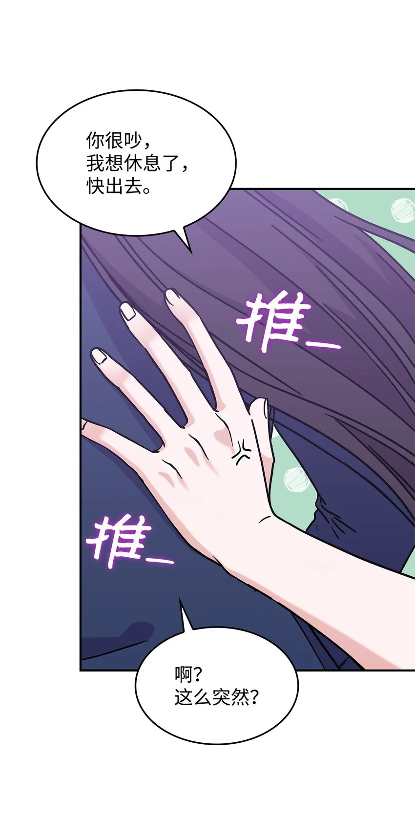 16 新的提议 第64页
