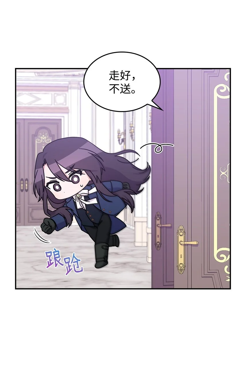 16 新的提议 第66页