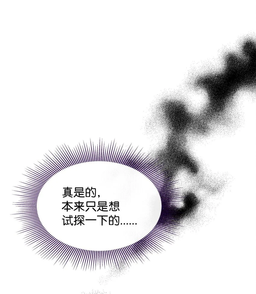 16 新的提议 第69页