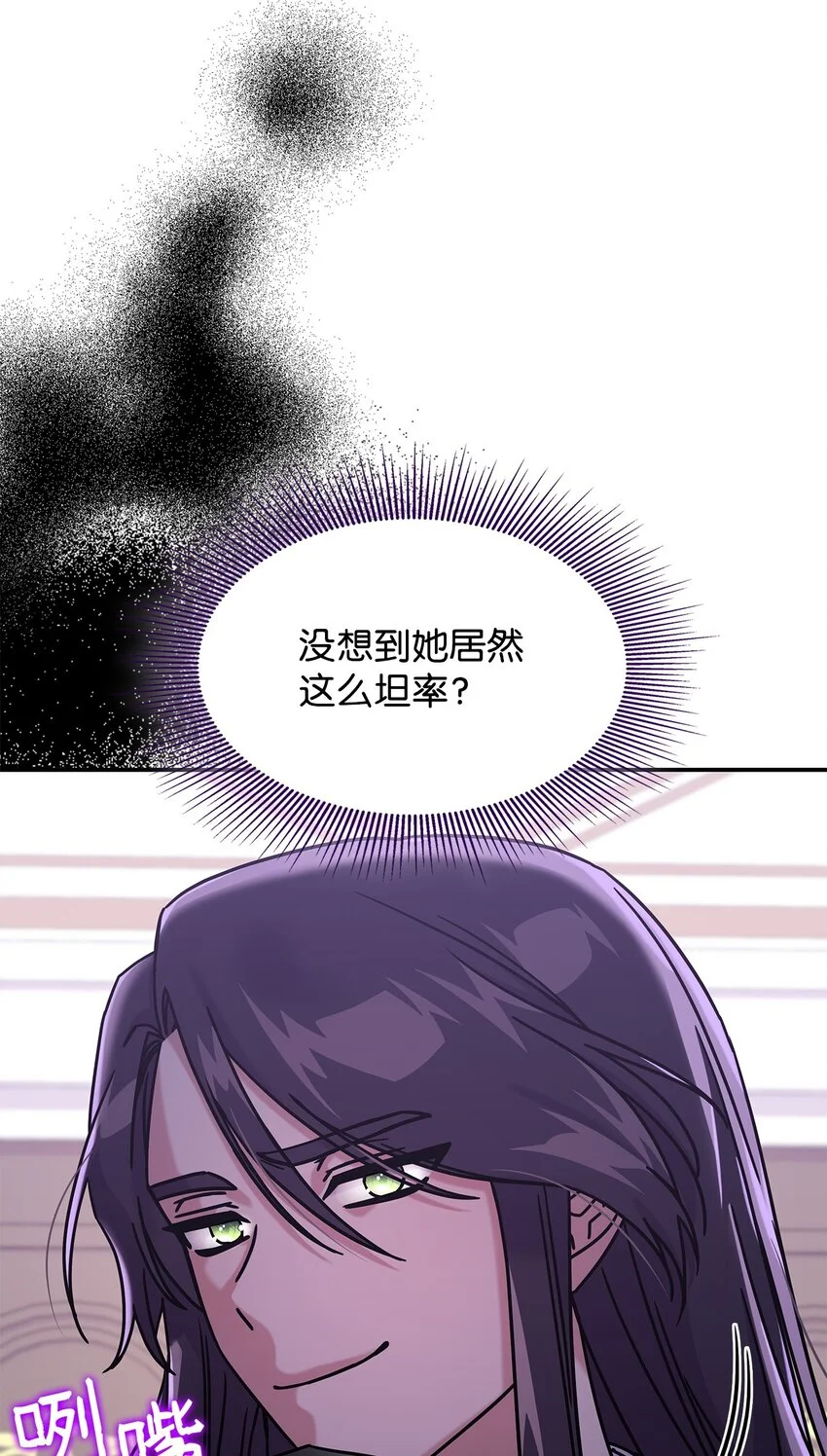 16 新的提议 第70页