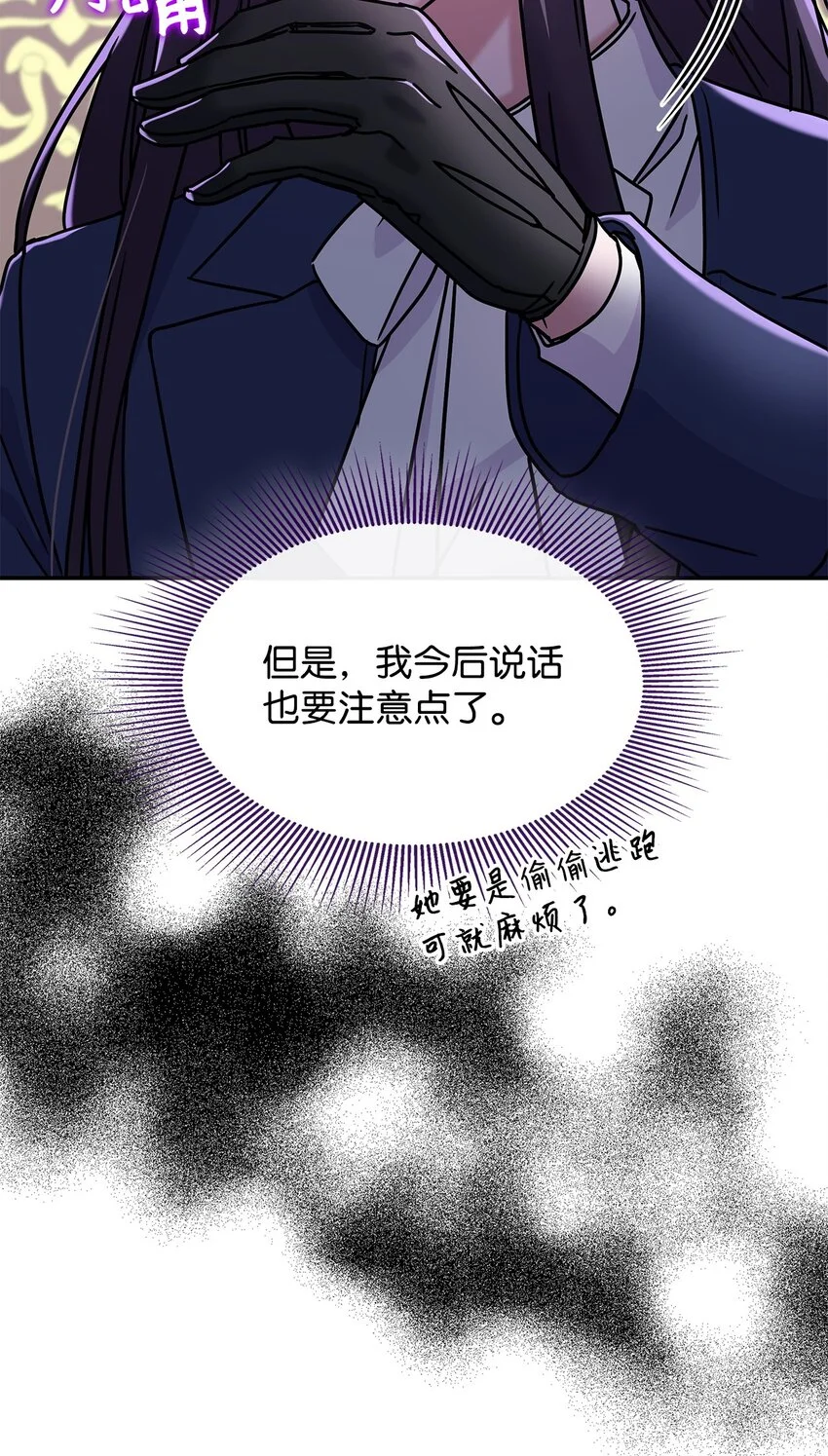 16 新的提议 第71页