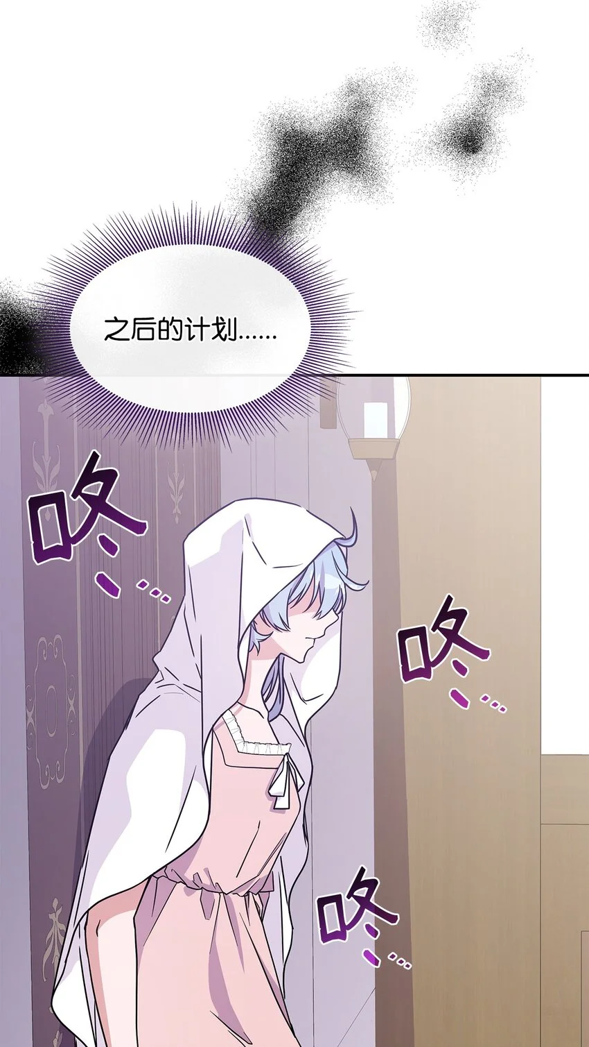 16 新的提议 第73页