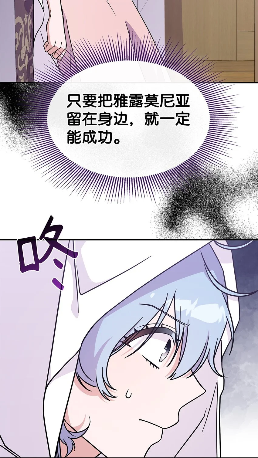 16 新的提议 第74页
