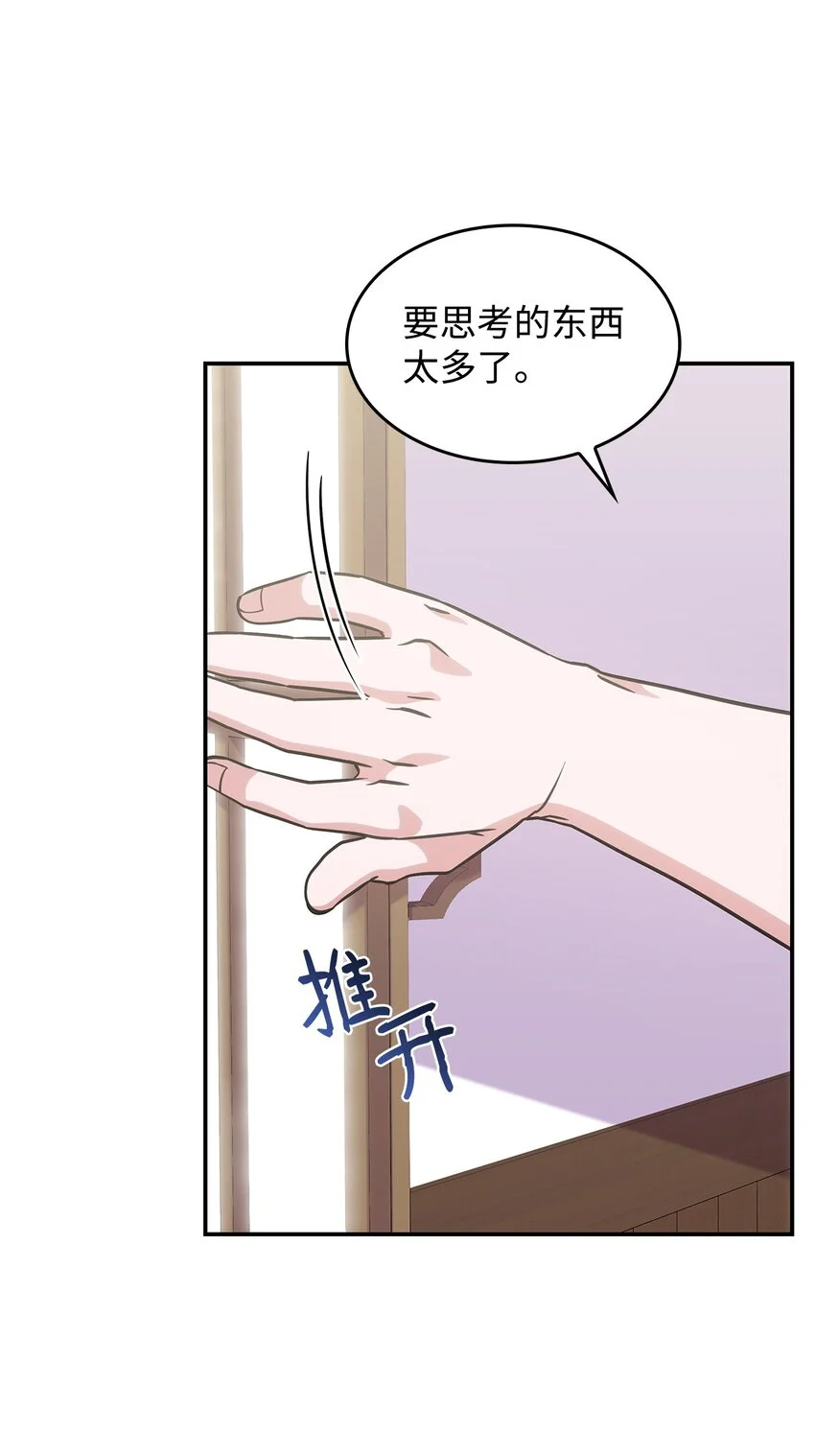 17 愚蠢的代价 第7页