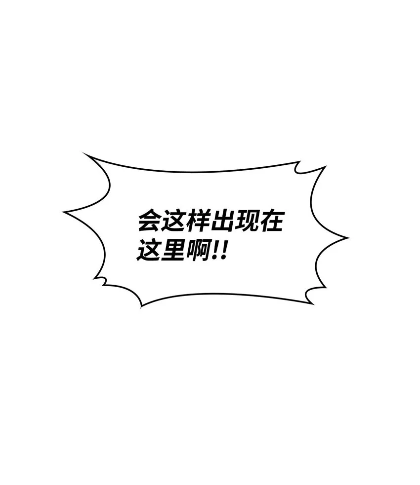 17 愚蠢的代价 第11页