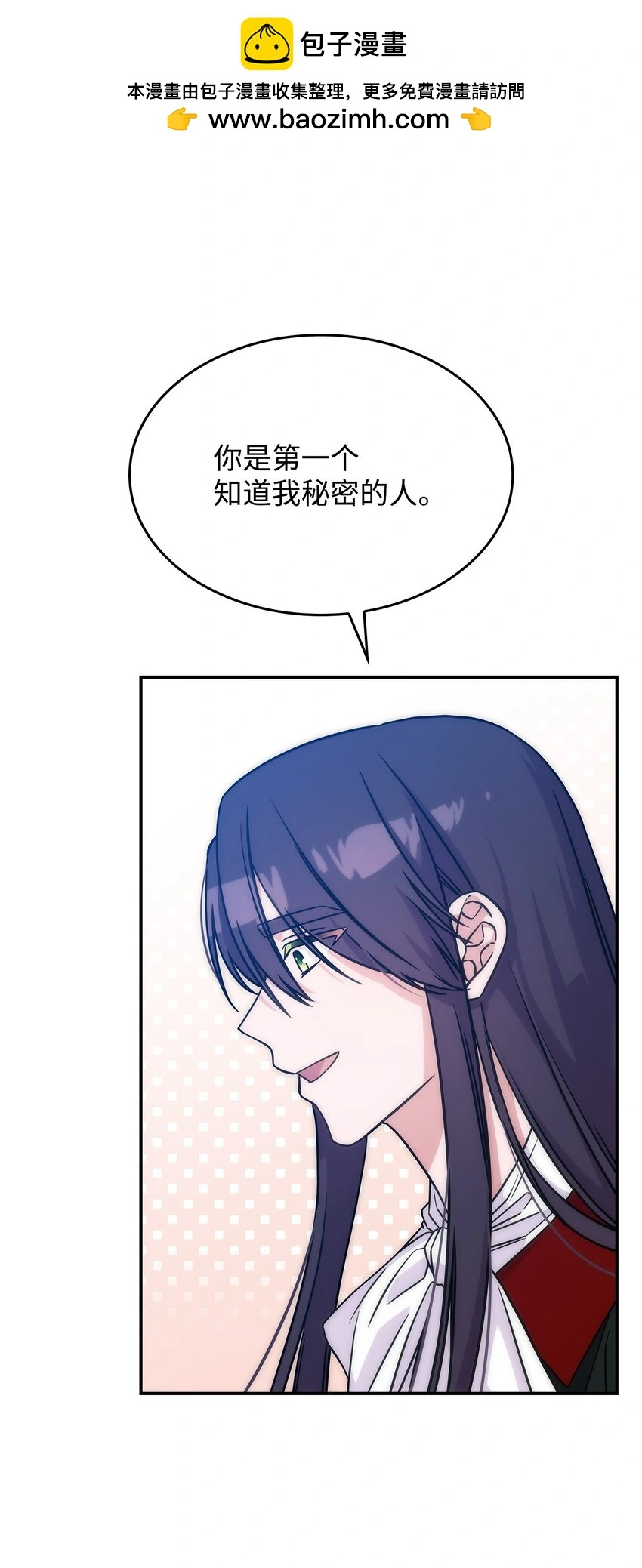 18 坎德的秘密 第59页