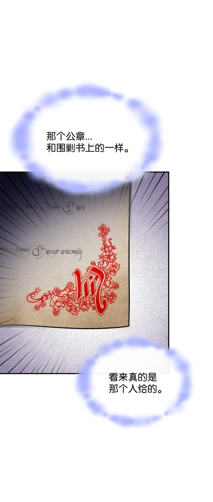 19 出发 第3页