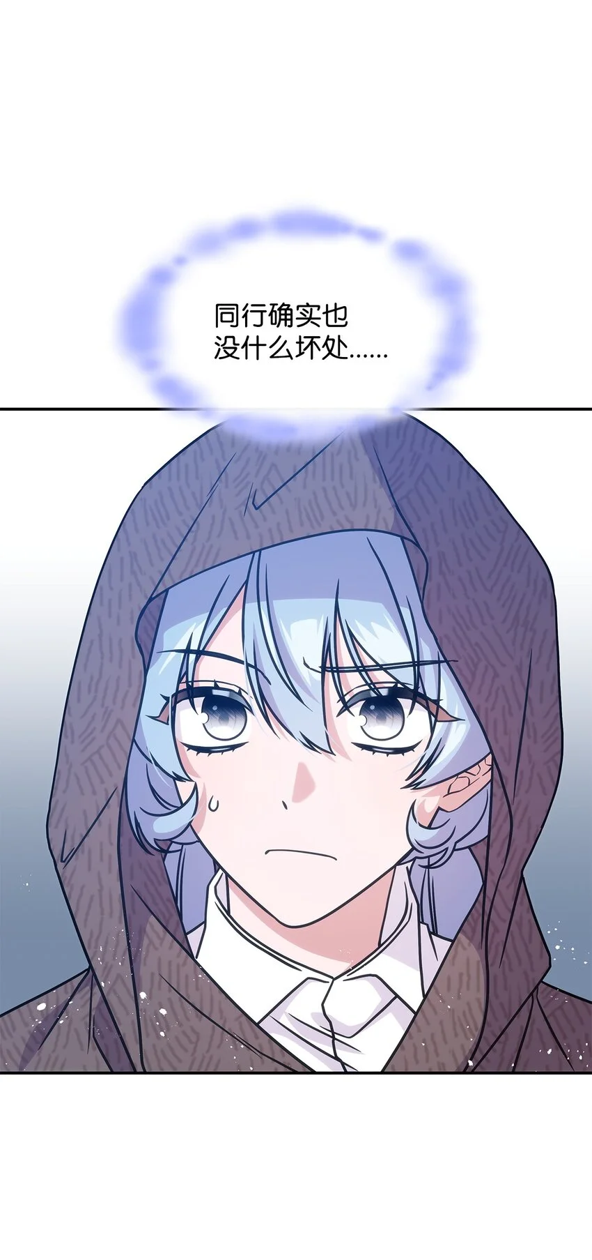 19 出发 第4页