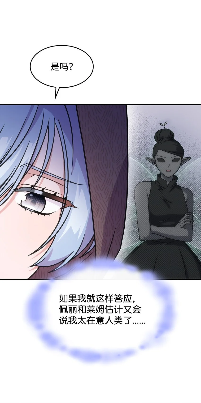 19 出发 第7页