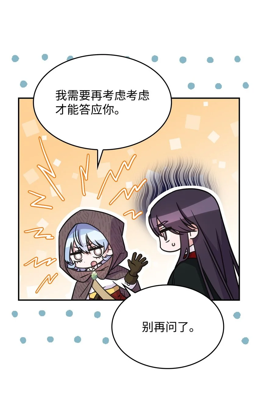 19 出发 第11页